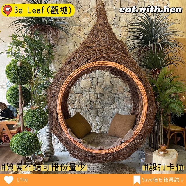 打卡一流嘅波希米亞風休閒cafe‼️