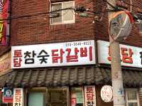 부산 노포감성 닭구이맛집