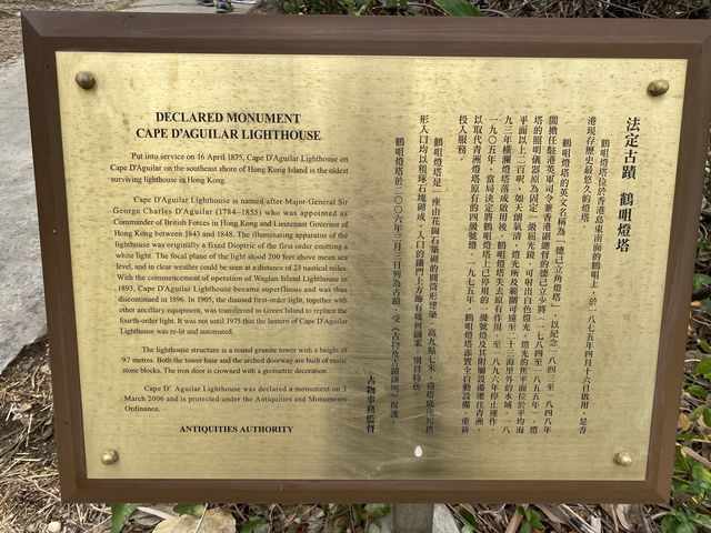 鶴咀海岸保護區🌊情侶輕鬆郊遊