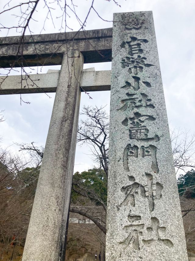 鬼滅の刃で人気🥷福岡竈門神社⛩