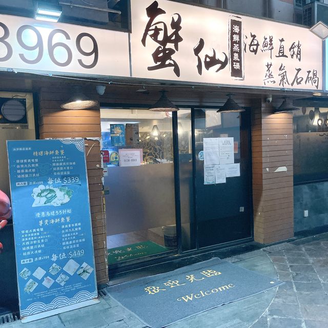 新鮮蒸氣粥底火鍋