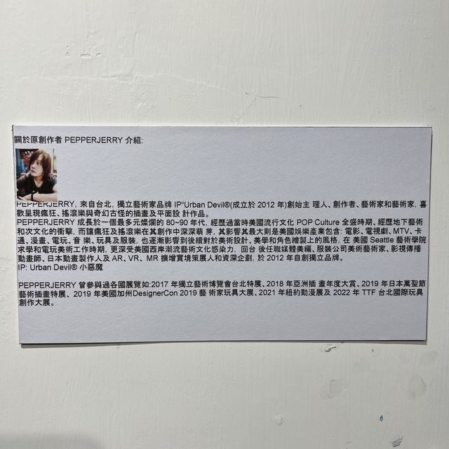 當代藝術家大集合！
