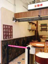 【活化後的中環街市】