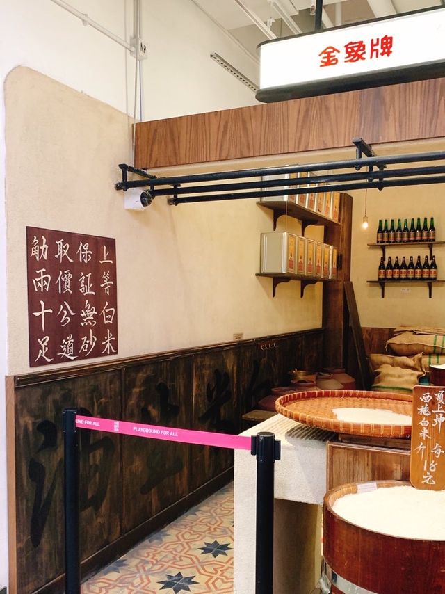 【活化後的中環街市】