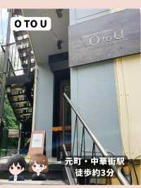 OtoU