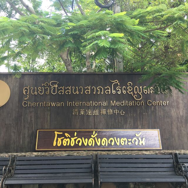 international meditation center.
