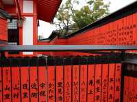 【京都】芸能人御用達！超有名人たちの名が連なる車折神社をご紹介