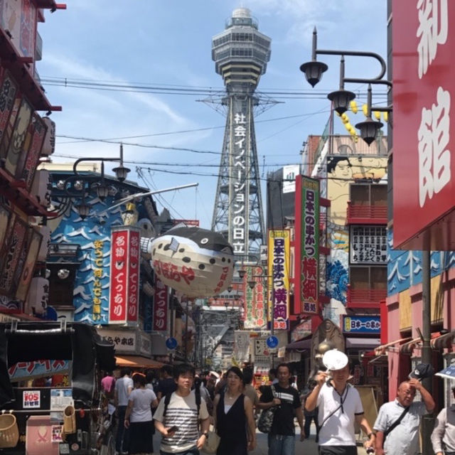 Osaka Japan 