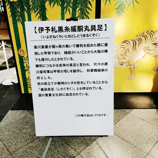 新千歳空港と名古屋のコラボ