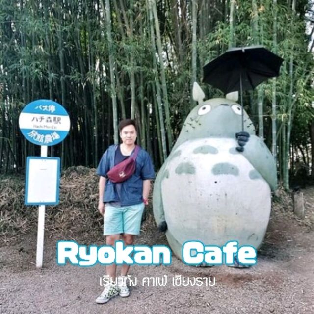 คาเฟ่อารมณ์ญี่ปุ่น