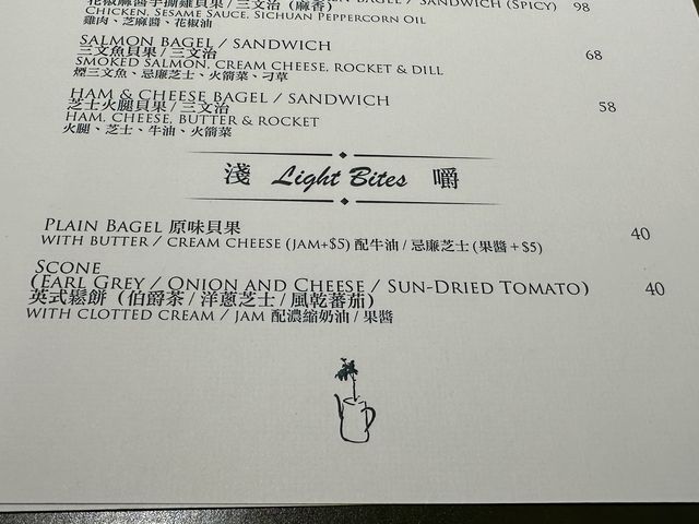 食在深水埗 | 一草一木 | 月球吊燈下推介伯爵茶鬆餅