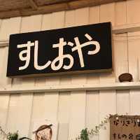 วาซาบิ ชาบูยะลา