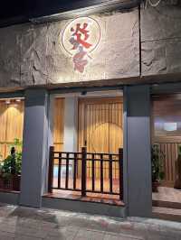 京都風懷石料理串燒Omakase
