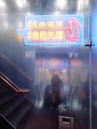佐敦 | 蝦蝦燒 | 流水蝦店