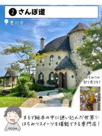 愛知県で外せないスポット7選