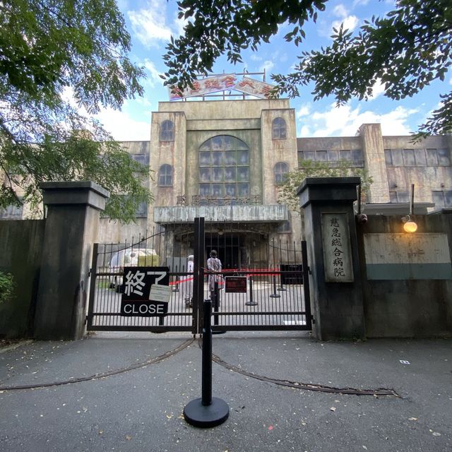 富士急樂園