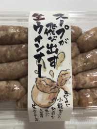 三重県🐷まさに食育のテーマパーク🐮【伊賀の里 モクモク手作りファーム】