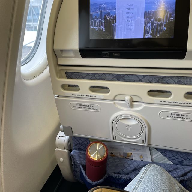 要飛了✈️