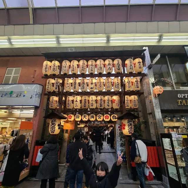 錦市場出て直ぐ、提灯が目印【錦天満宮】⭐