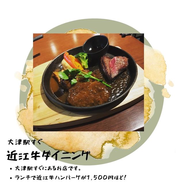 【滋賀】観光スポットまとめ！！