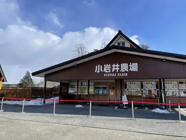 【岩手】冬の小岩井農場まきば園