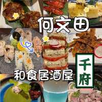 傾偈吹水💆‍♂️食飯好地方