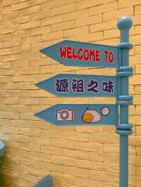 旺角💓源祖之味古早蛋糕店💓