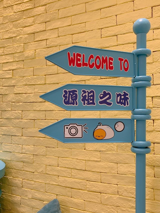 旺角💓源祖之味古早蛋糕店💓