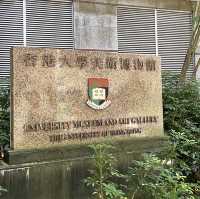 新石器時代陶器展覽@香港大學美術博物館