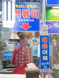 서울 데이트 추천, 용문시장