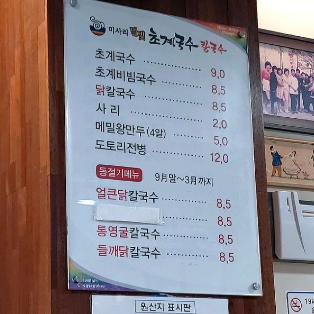 더운 여름엔 무조건👍