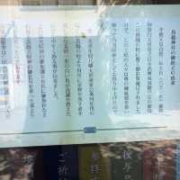【浅草橋】浅草からは少し遠い端