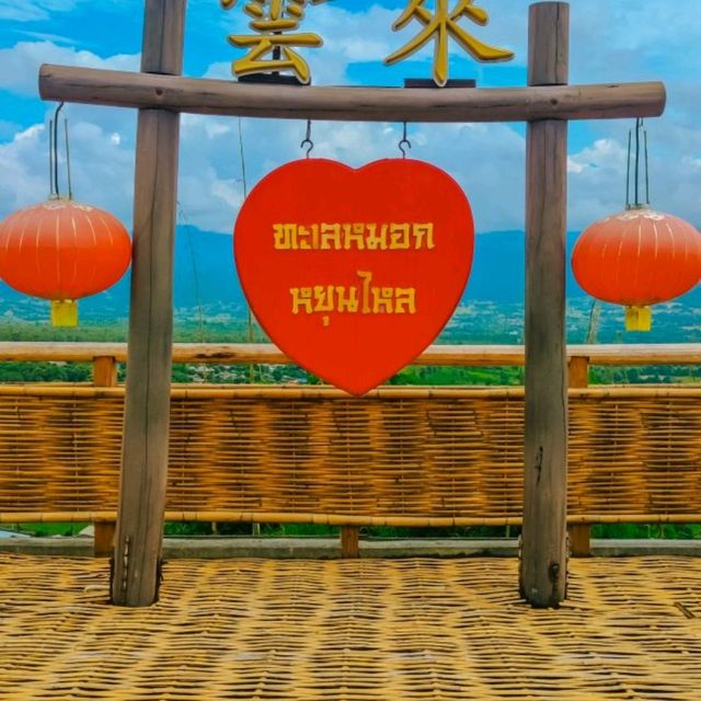 ทะเลหมอกหยุนไหล