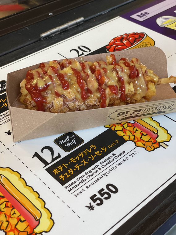 鶴橋で大人気‼︎ハットグのお店 | Trip.com 大阪