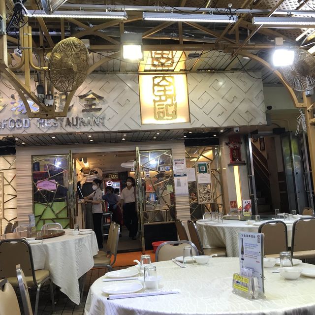 西貢全記海鮮海景「米芝蓮飲食雜誌」最佳食府之一
