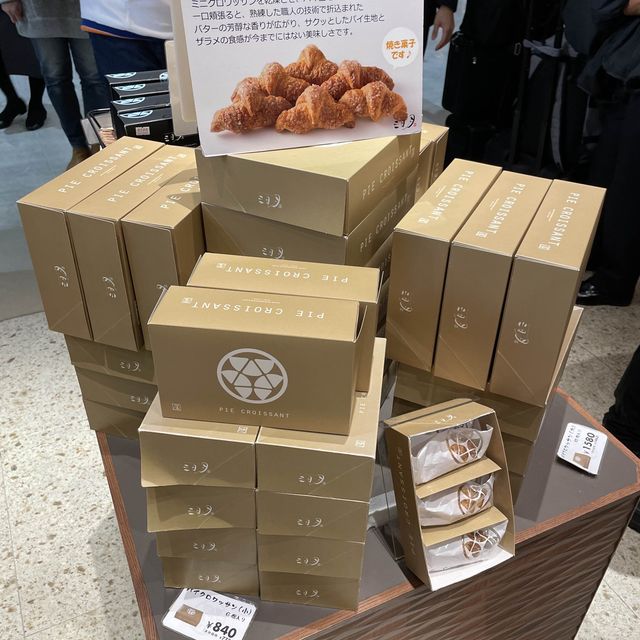 福岡のオススメクロワッサン　三日月屋
