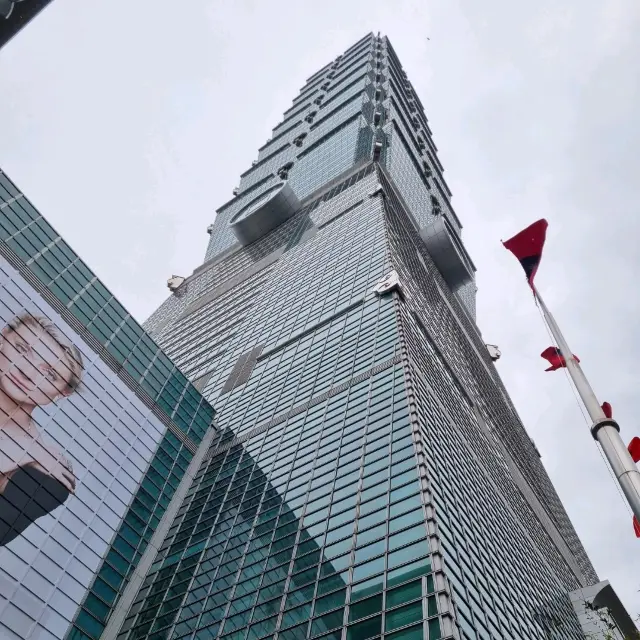 The Tapei 101 Shopping Centre
