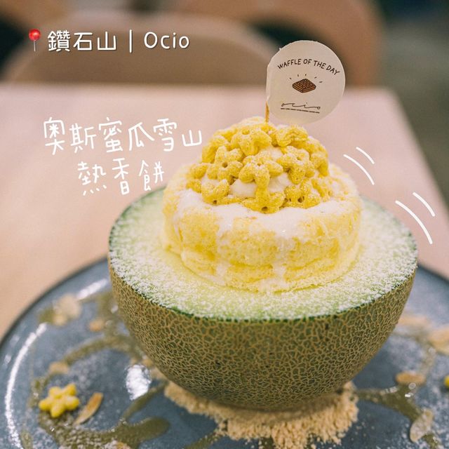 鑽石山｜日系文青cafe
