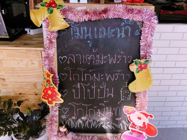 ร้านกาแฟฟินฟิน : ฟินจัง คอฟฟี่