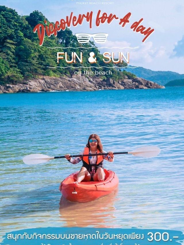 มาเที่ยวทะเลกันดีกว่าที่หาดกะรนน้อย 