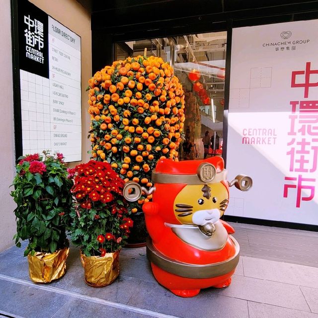 中環好去處 ～ 中環街市 