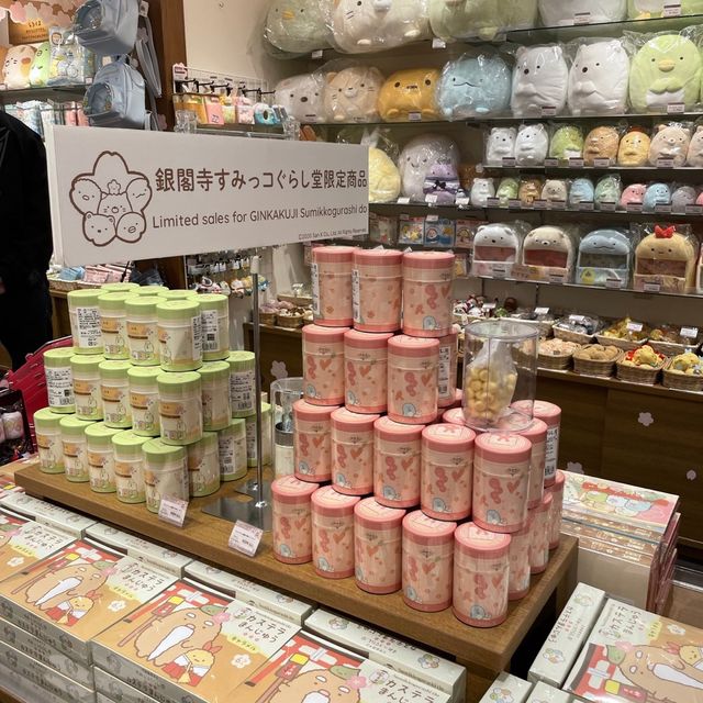 【すみっコぐらし堂 銀閣寺店】限定グッズ