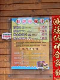 花蓮佳興冰果室｜檸檬汁超級有名！🍋