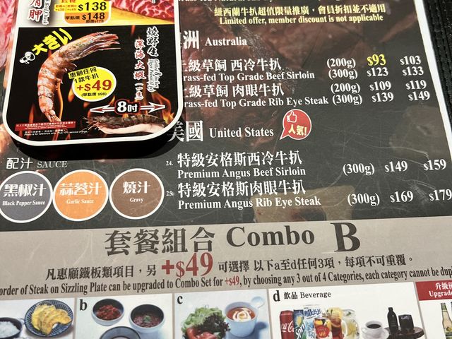 牛魔王的你不要錯過