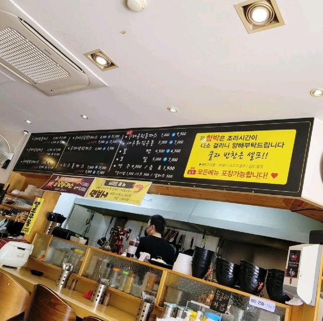 부산맛집 좌동수제왕돈까스