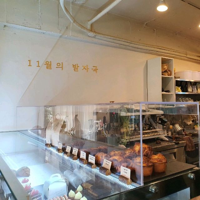 부천 최고의 빵집 11월의 발자국🐿