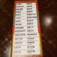 濃濃韓式料理店｜木槿花韓式食堂｜到道地的韓國美味