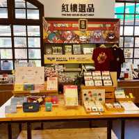 獨特周邊設計在這裡｜紅樓選品店｜送禮自用兩相宜