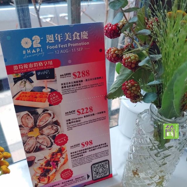 潮店$228半打法國生蠔及六大優惠