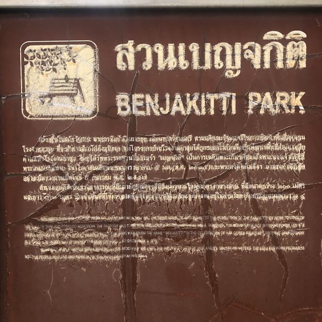 amazing city park!! 